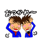 兄弟お笑いコンビすみたにのスタンプ（個別スタンプ：3）