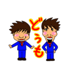 兄弟お笑いコンビすみたにのスタンプ（個別スタンプ：4）