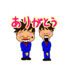 兄弟お笑いコンビすみたにのスタンプ（個別スタンプ：5）