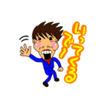兄弟お笑いコンビすみたにのスタンプ（個別スタンプ：10）