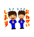 兄弟お笑いコンビすみたにのスタンプ（個別スタンプ：22）