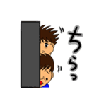 兄弟お笑いコンビすみたにのスタンプ（個別スタンプ：26）