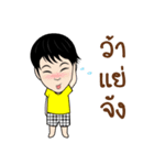 Gino（個別スタンプ：2）