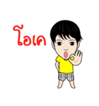 Gino（個別スタンプ：4）