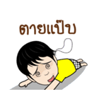 Gino（個別スタンプ：14）