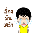 Gino（個別スタンプ：16）