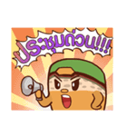 Boonthom Funny office Super salaryman（個別スタンプ：10）