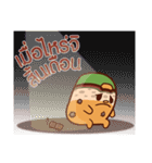 Boonthom Funny office Super salaryman（個別スタンプ：19）