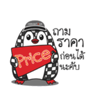 Ceramique Penguin（個別スタンプ：8）