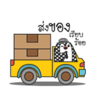 Ceramique Penguin（個別スタンプ：29）