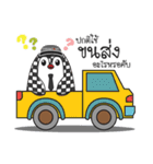 Ceramique Penguin（個別スタンプ：31）