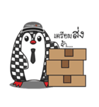 Ceramique Penguin（個別スタンプ：33）
