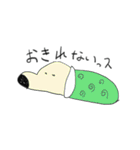 ゆるすぎた結果（個別スタンプ：3）