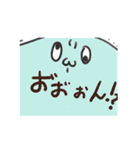 ゆるすぎた結果（個別スタンプ：9）