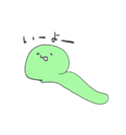 ゆるすぎた結果（個別スタンプ：11）