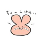 ゆるすぎた結果（個別スタンプ：18）