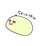 ゆるすぎた結果（個別スタンプ：26）