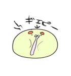 ゆるすぎた結果（個別スタンプ：29）