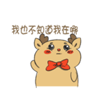 elk get lost（個別スタンプ：16）