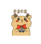 elk get lost（個別スタンプ：17）