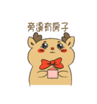 elk get lost（個別スタンプ：18）