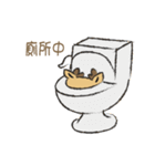 elk get lost（個別スタンプ：19）