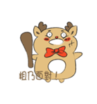 elk get lost（個別スタンプ：31）