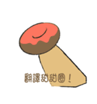 elk get lost（個別スタンプ：37）