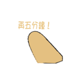 elk get lost（個別スタンプ：39）