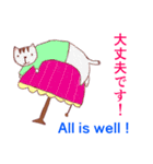 ルルズの可愛い仲間たち（個別スタンプ：1）