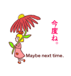 ルルズの可愛い仲間たち（個別スタンプ：18）