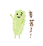 Fruits and Vegetables Language（個別スタンプ：10）