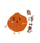 Fruits and Vegetables Language（個別スタンプ：11）