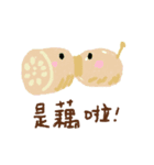 Fruits and Vegetables Language（個別スタンプ：13）