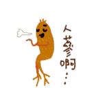 Fruits and Vegetables Language（個別スタンプ：18）