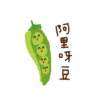 Fruits and Vegetables Language（個別スタンプ：20）