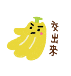 Fruits and Vegetables Language（個別スタンプ：21）