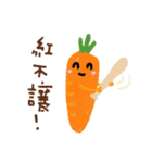 Fruits and Vegetables Language（個別スタンプ：24）