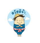 TIDMUN（個別スタンプ：1）