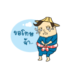 TIDMUN（個別スタンプ：7）