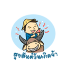 TIDMUN（個別スタンプ：16）