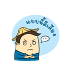 TIDMUN（個別スタンプ：26）