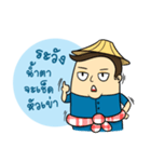 TIDMUN（個別スタンプ：32）