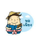 TIDMUN（個別スタンプ：33）