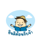 TIDMUN（個別スタンプ：38）