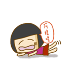 I am Otome/(Cute and funny)（個別スタンプ：9）