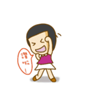 I am Otome/(Cute and funny)（個別スタンプ：17）