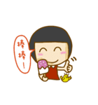 I am Otome/(Cute and funny)（個別スタンプ：22）