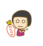 I am Otome/(Cute and funny)（個別スタンプ：25）