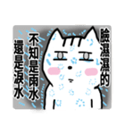 chao hu cat part10（個別スタンプ：13）